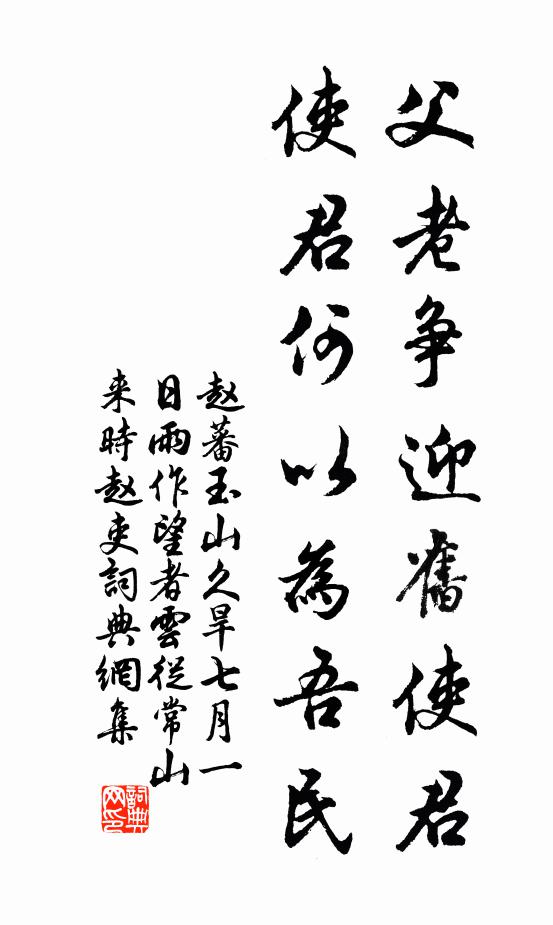 青青柳，留君如此，如此匆匆 詩詞名句