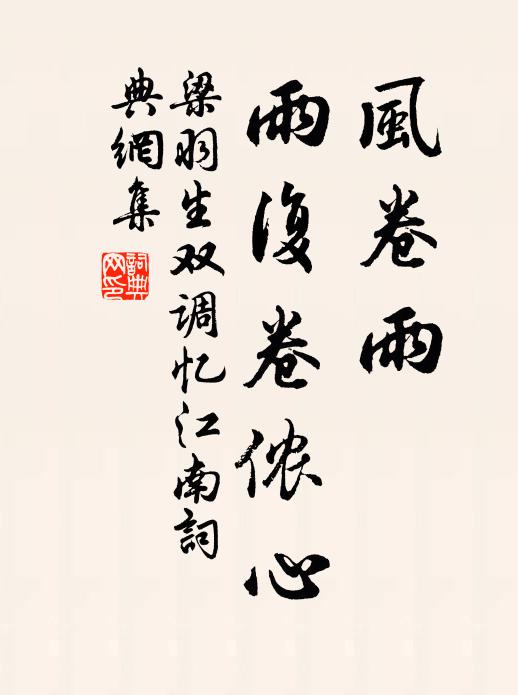 秦人入雲去，知向桃源里 詩詞名句