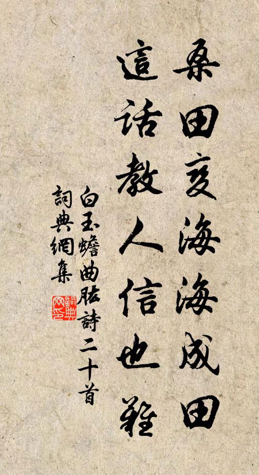 秋涼擁衣褐，老屋卷殘書 詩詞名句