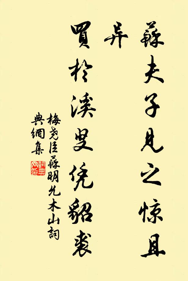 東風吹雨漫濡濡，淺白深紅何處無 詩詞名句