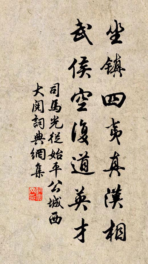 偶然樂意相關處，忘卻秋霜上鬢絲 詩詞名句