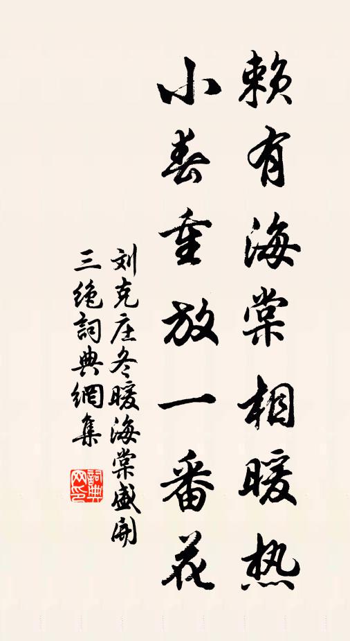 別郎久，天一方，南風暖度蓮花香 詩詞名句