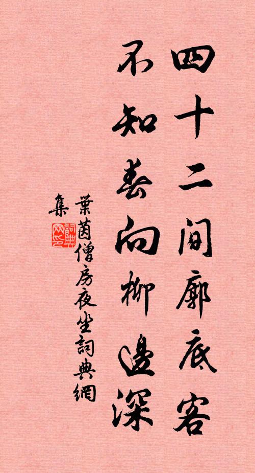 平時嬾書疏，有答未始倡 詩詞名句