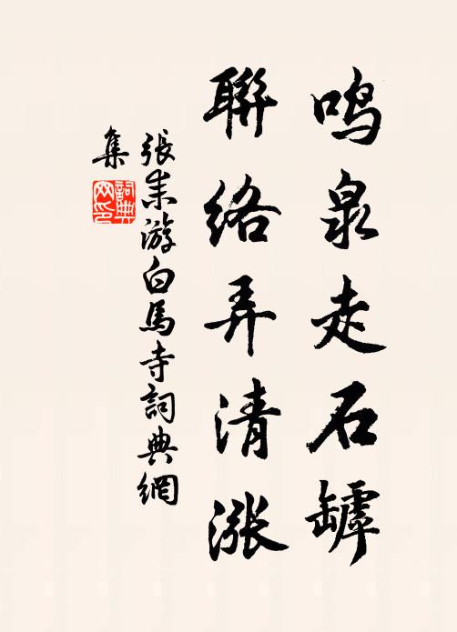 郡下一卷書，雲自郵簽來 詩詞名句