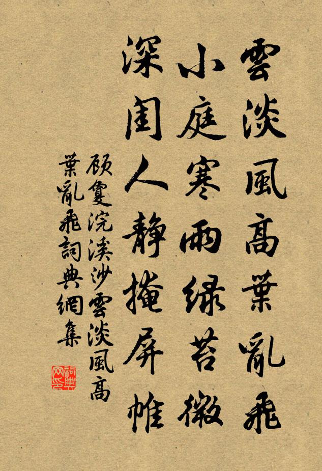 悠然推枕起，聊作倚杖立 詩詞名句