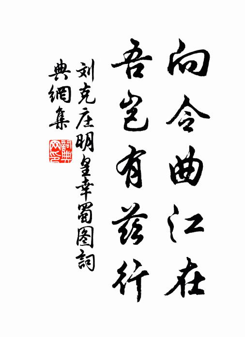 秋原是處堪圖畫，豆子花紅稻半黃 詩詞名句