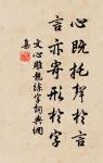 江送巴南水，山橫塞北雲 詩詞名句