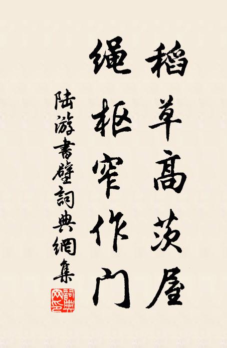 漠漠斷雲開複合，纖纖微雨落還收 詩詞名句