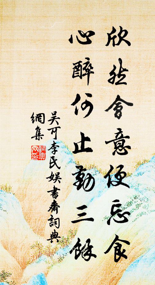 葉已盡余翠，花才半展紅 詩詞名句