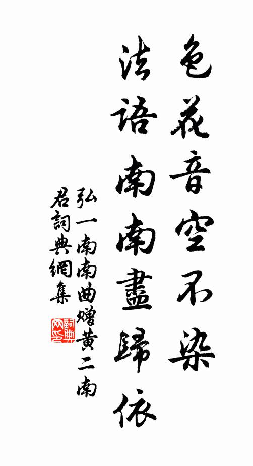 宦歷年多鬢未霜，乞閒幾度上封章 詩詞名句