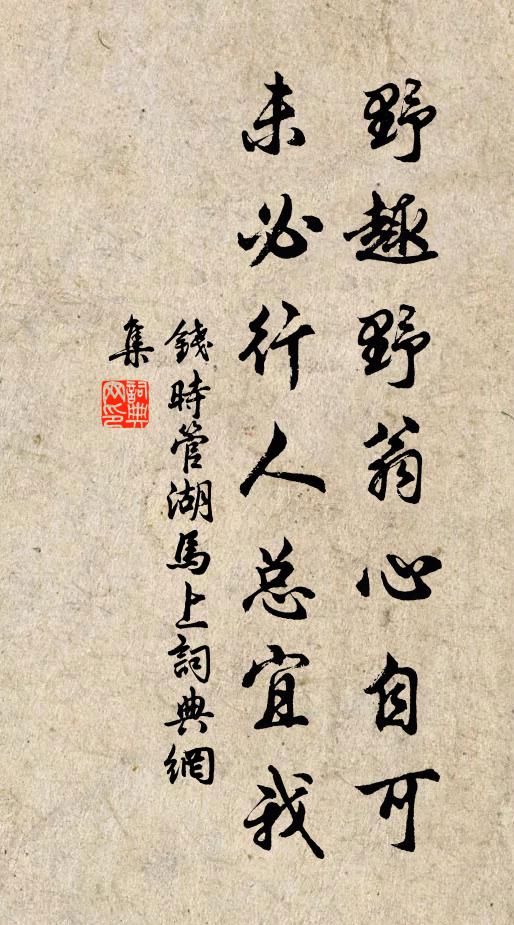 露花藏岸勢，風葉亂泉紋 詩詞名句