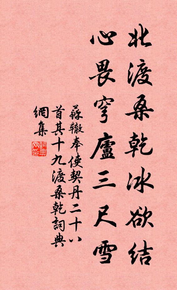 松與云為蓋，雲依松作巢 詩詞名句