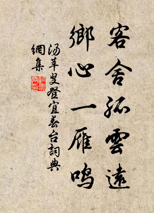 清句金絲合，高樓雪月俱 詩詞名句