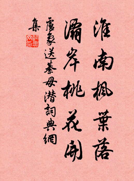 書對三千字，恩科第一人 詩詞名句