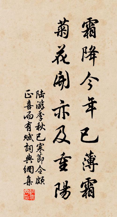 金井落梧桐，茱萸繞殿紅 詩詞名句