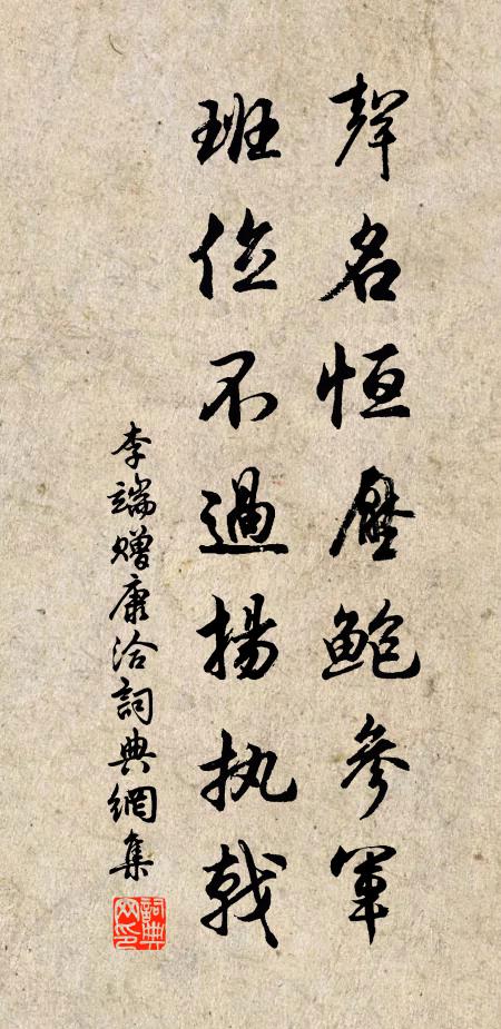 吾友西家黃，筆力壓餘子 詩詞名句