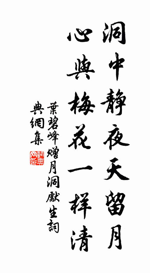 鳥啼殘夢破，窗影正西移 詩詞名句