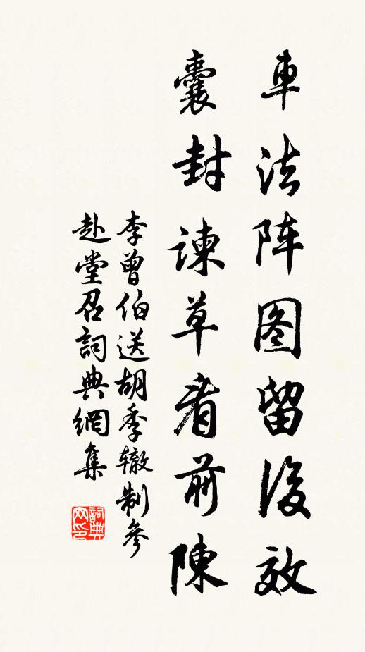 袖中三尺貫牛斗，劍光到處神魂悲 詩詞名句