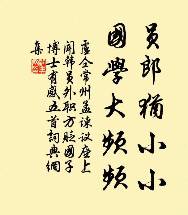 東風吹入百花心，百花芳意穠不禁 詩詞名句