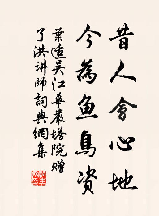 天寒人倍爽，夜靜雨初暄 詩詞名句