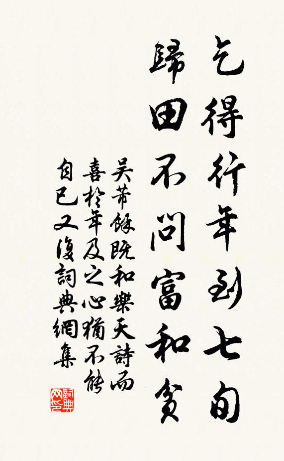 莫上青雲去，青雲足愛憎 詩詞名句