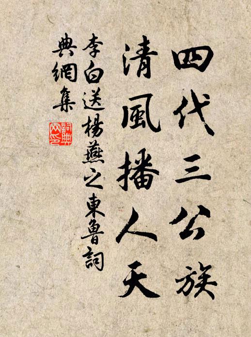 青童不道天家近，笑指空中五色雲 詩詞名句