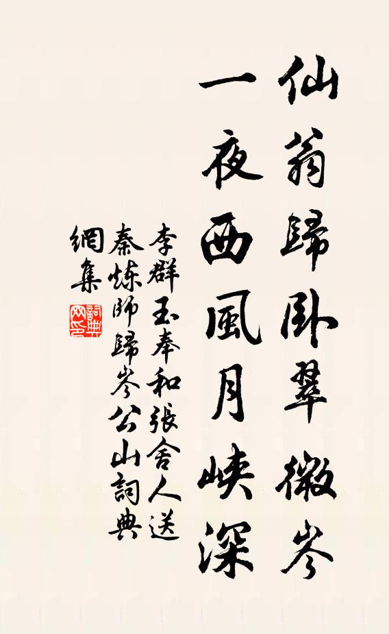 念彼窮檐民，力作揮汗珠 詩詞名句