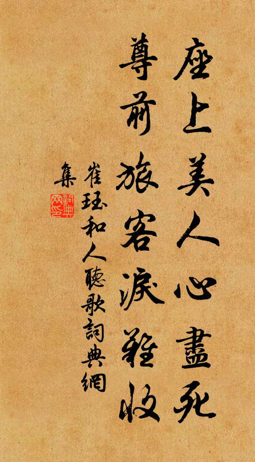 山水仙鄉出人物，譚書雖少多簪紱 詩詞名句