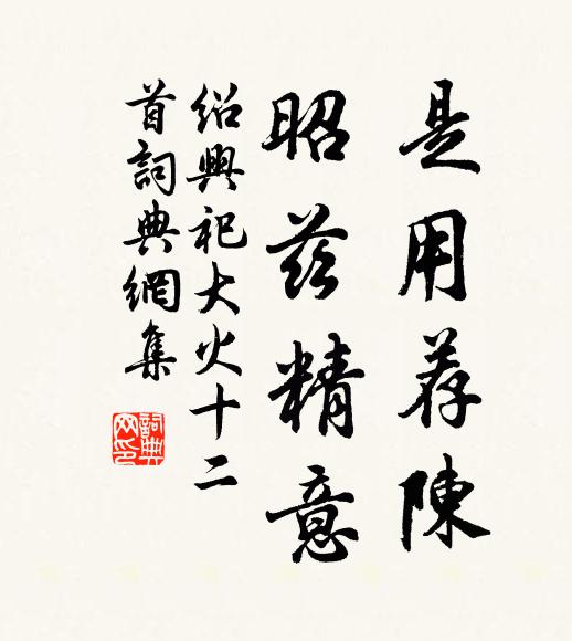 明朝各自東西去，回首江山宿霧中 詩詞名句