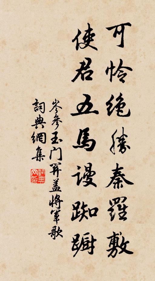 去年曾困夏畦乾，巫祝陳牲女師舞 詩詞名句