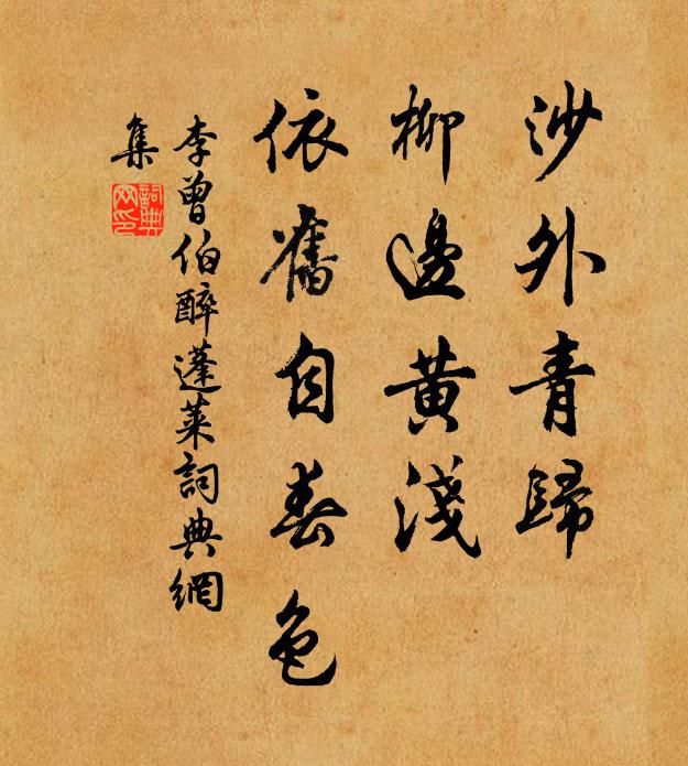 匹練分雲出，羅紋帶月開 詩詞名句