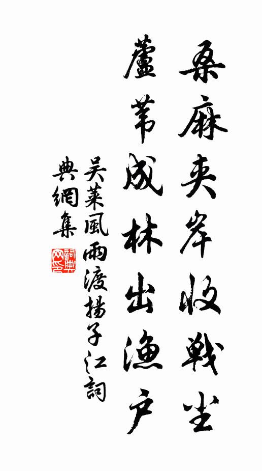 前村深雪裡，莫作嶺梅看 詩詞名句