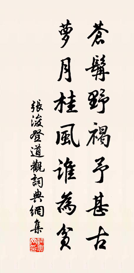 世士才華取，君家孝友基 詩詞名句