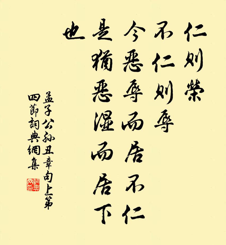 狂瀾障川外，砥柱橫流中 詩詞名句