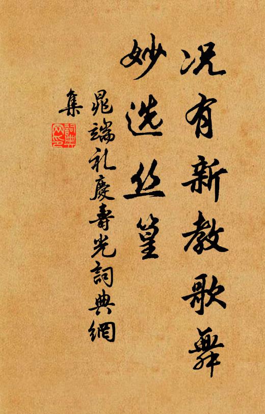 已將身世等浮雲，莫把新詞故相惱 詩詞名句