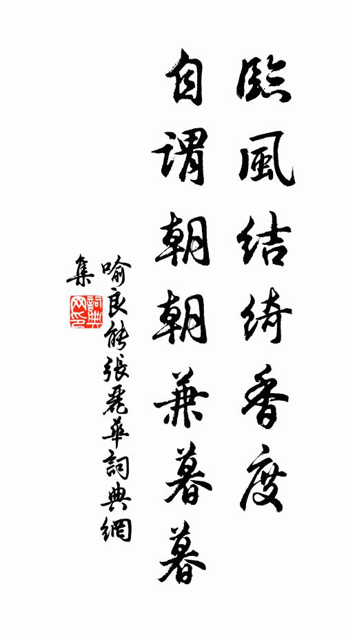 因知燕趙佳人顏似玉，不得此鏡終不 詩詞名句