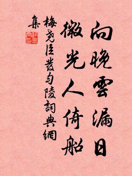 七字投來珠滿函，頻思剖腹未雲貪 詩詞名句