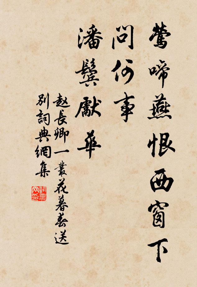 往羽帶南雲，歸背點北霜 詩詞名句