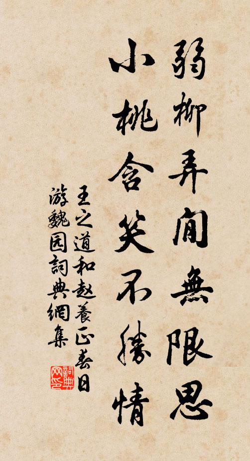 晴空擘絮雲，殘雨收線溜 詩詞名句