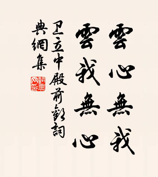 蕊珠辭密侍，阿閣賁華稱 詩詞名句