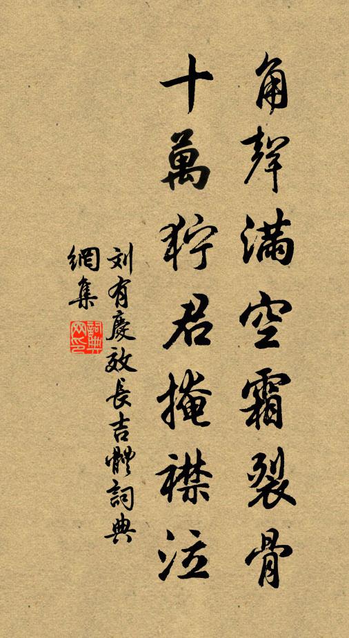 雪滿船頭楊子居，寒梅千樹護藏書 詩詞名句