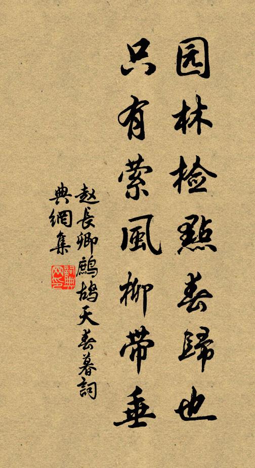 月煙含清曠，水氣相吹噓 詩詞名句