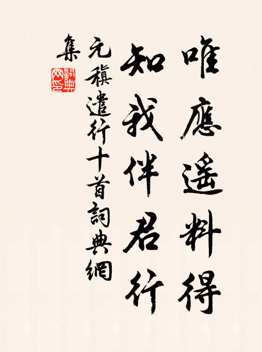 春和秋霽野花開，玩景尋芳處處來 詩詞名句