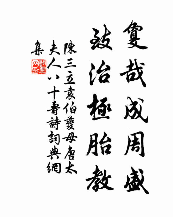 靜中吾乃得至交，烏有先生子虛子 詩詞名句