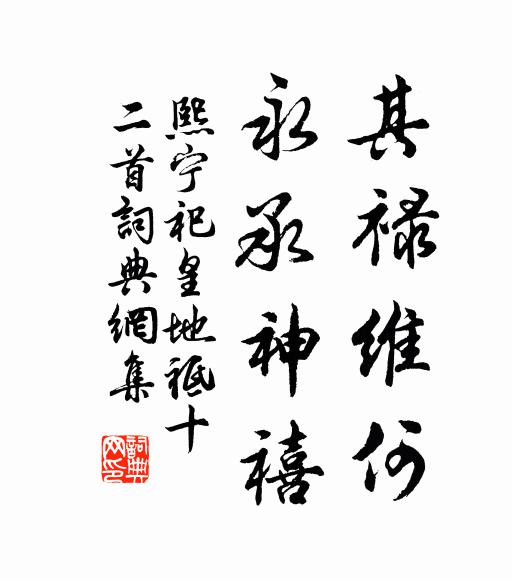 卻渡來時溪，斷橋號淺瀨 詩詞名句