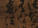 吳大澂篆書書法作品欣賞_吳大澂篆書字帖(第20頁)_書法字典