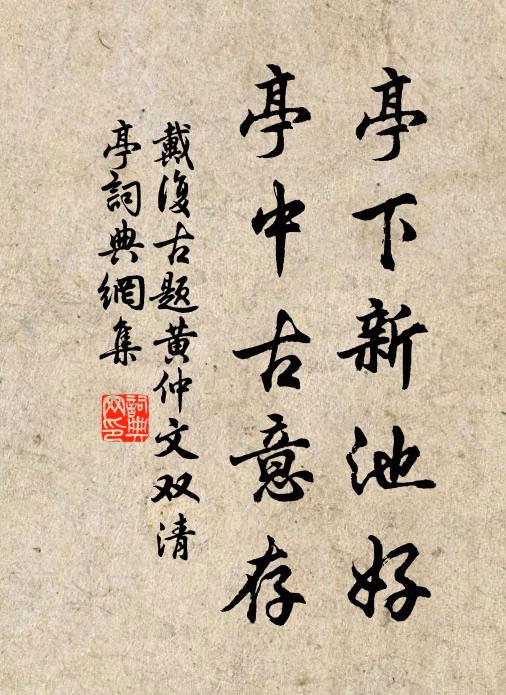 絲管霜天夜，煙塵淮水西 詩詞名句