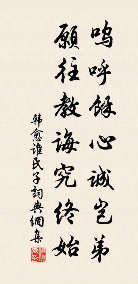 狼籍宵綿雨 詩詞名句