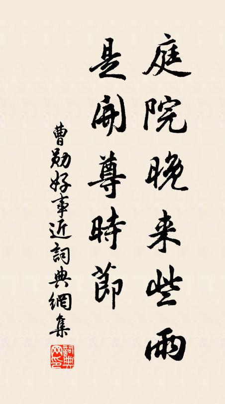 麥穗黃剪剪，豆苗綠芊芊 詩詞名句