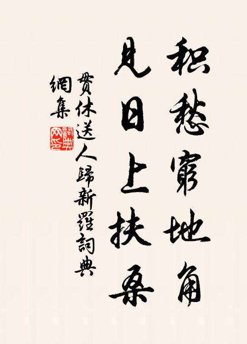 四關青靄合，數處白雲生 詩詞名句